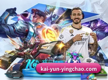 开云世界杯入口 APP