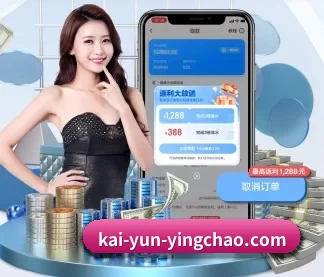 开云体育资讯 APP